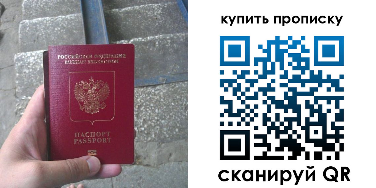 регистрация в Марксе