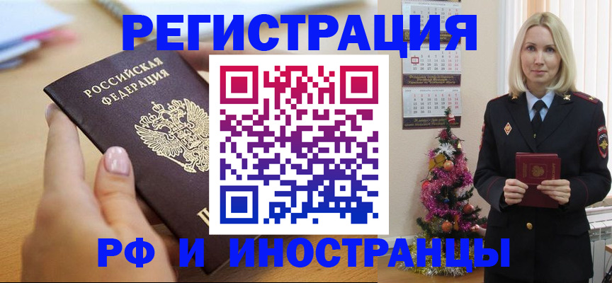 пропишу в квартире в Марксе