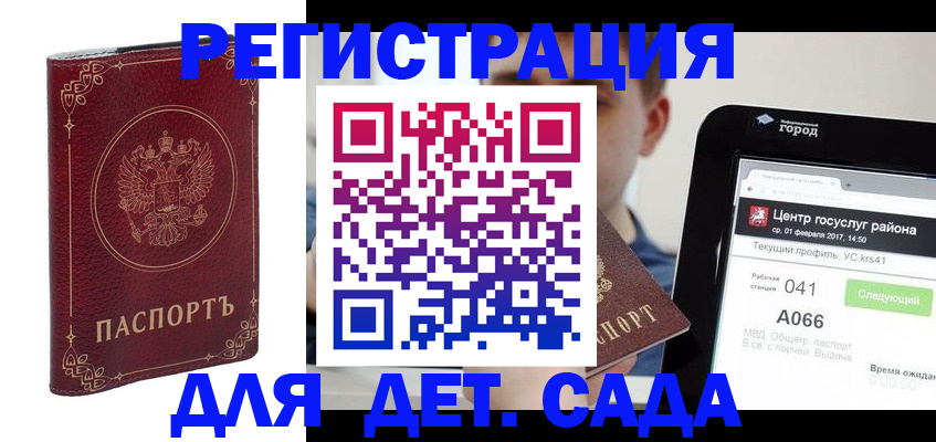 форма 3 в Марксе